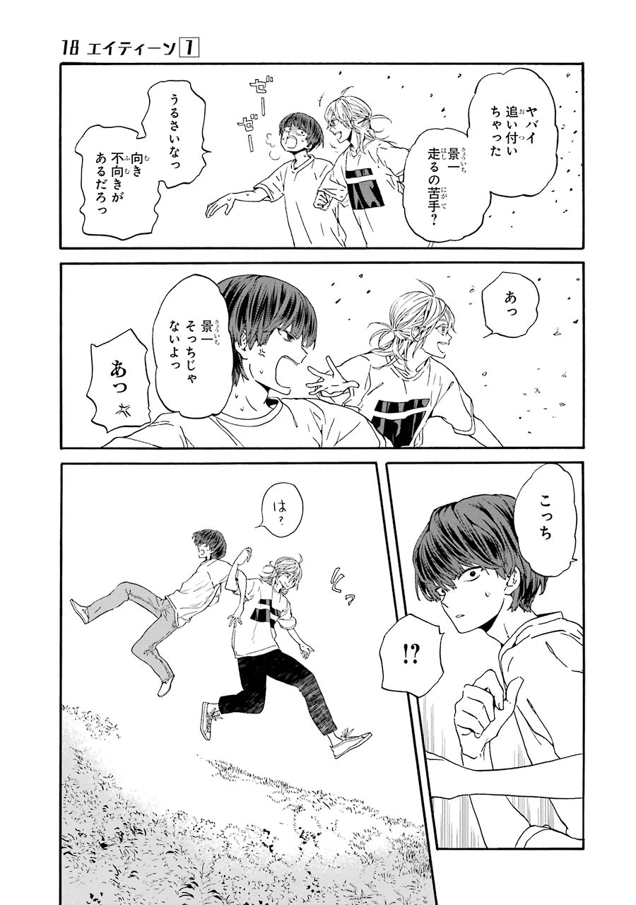 P25