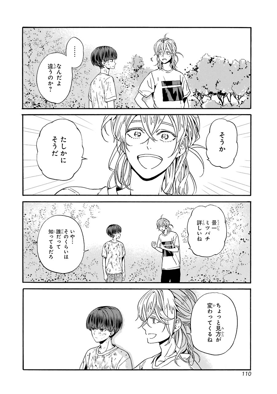 P30