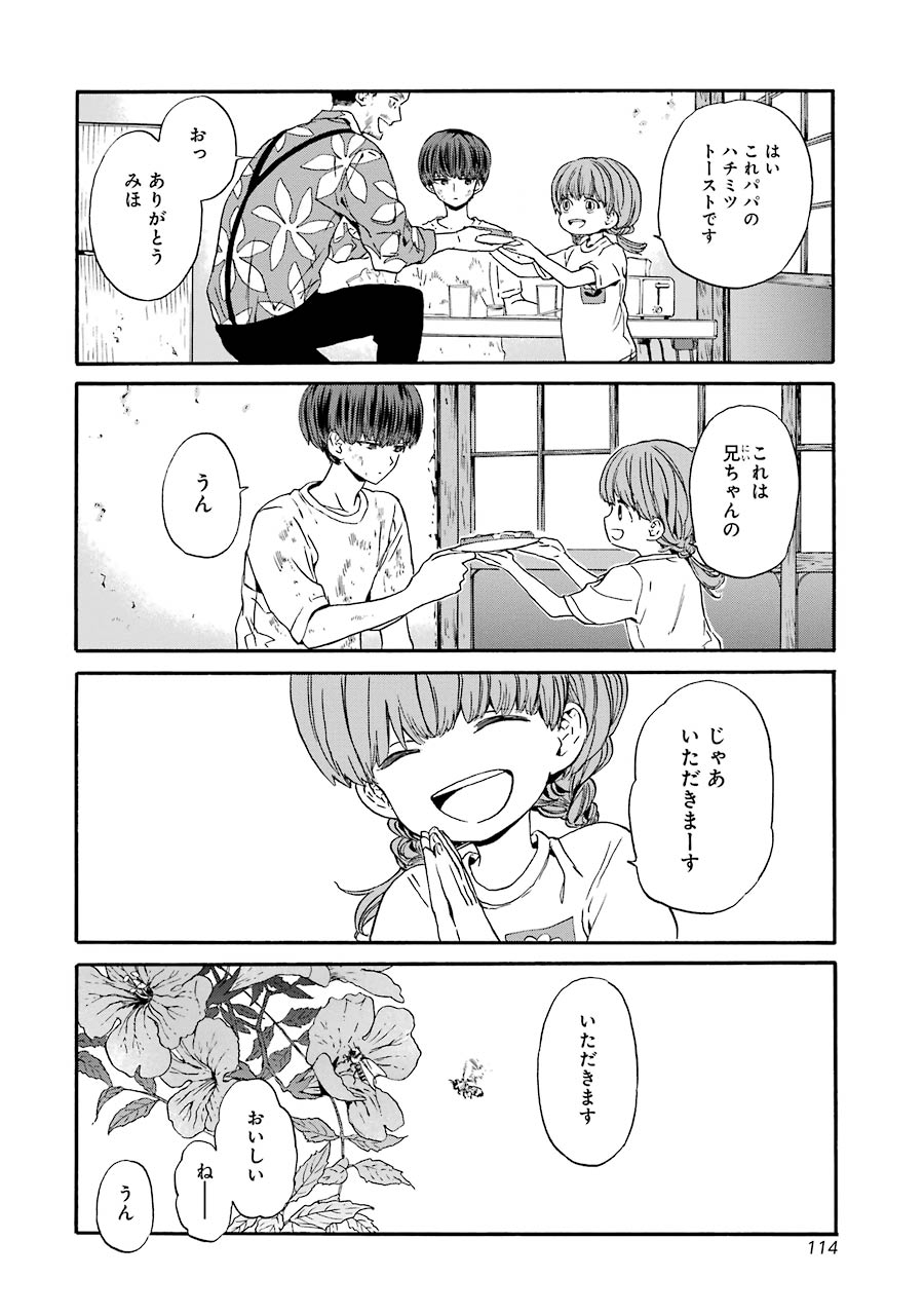 P34