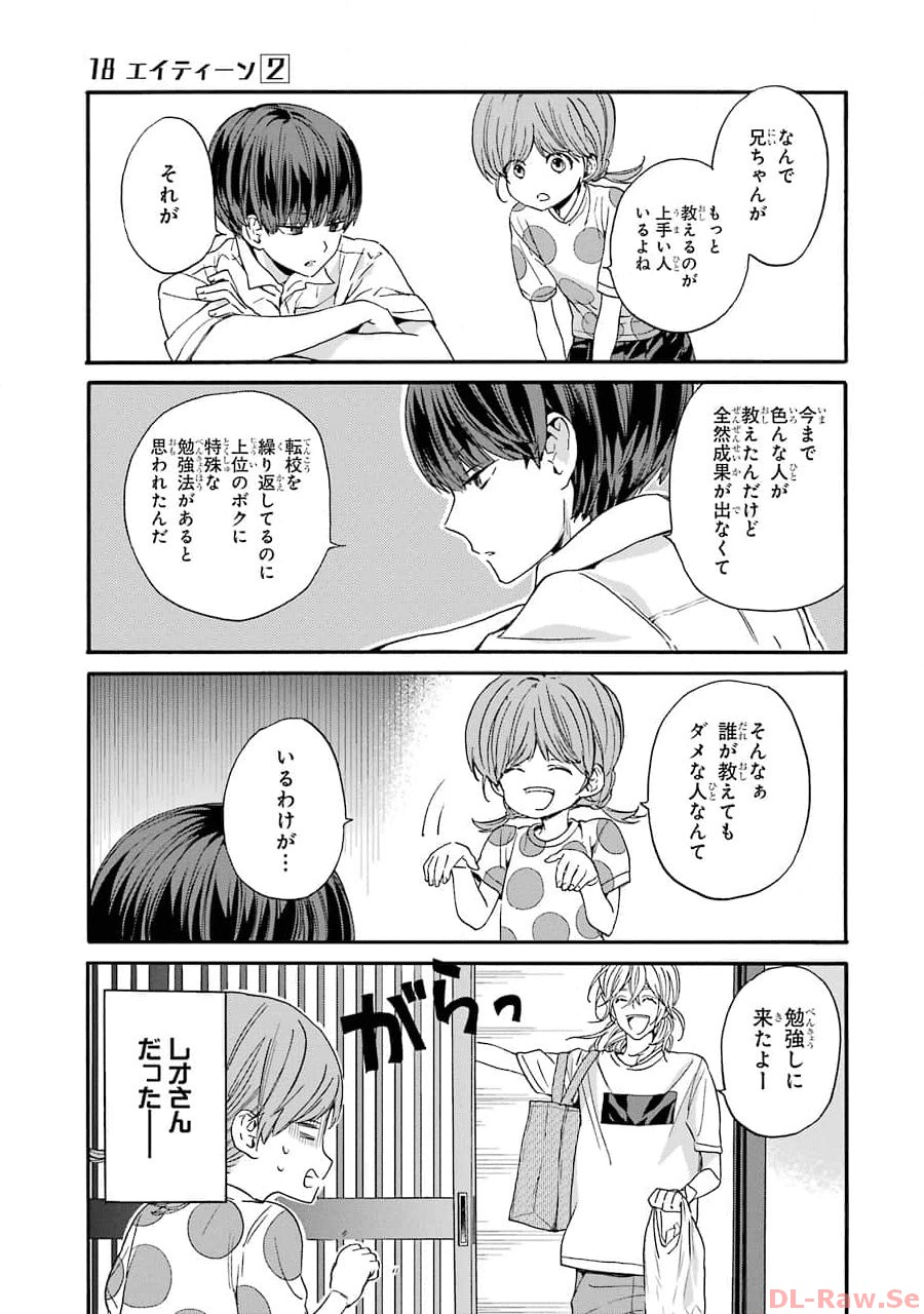 P13