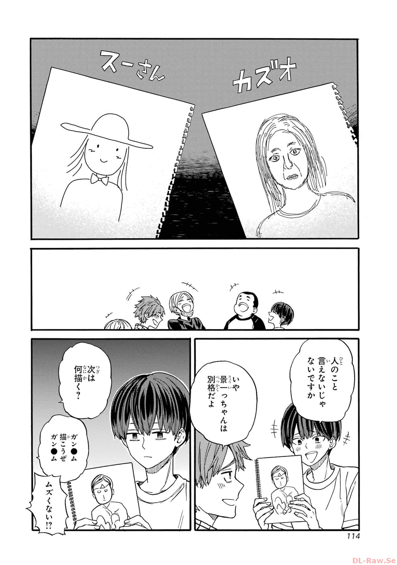 P14