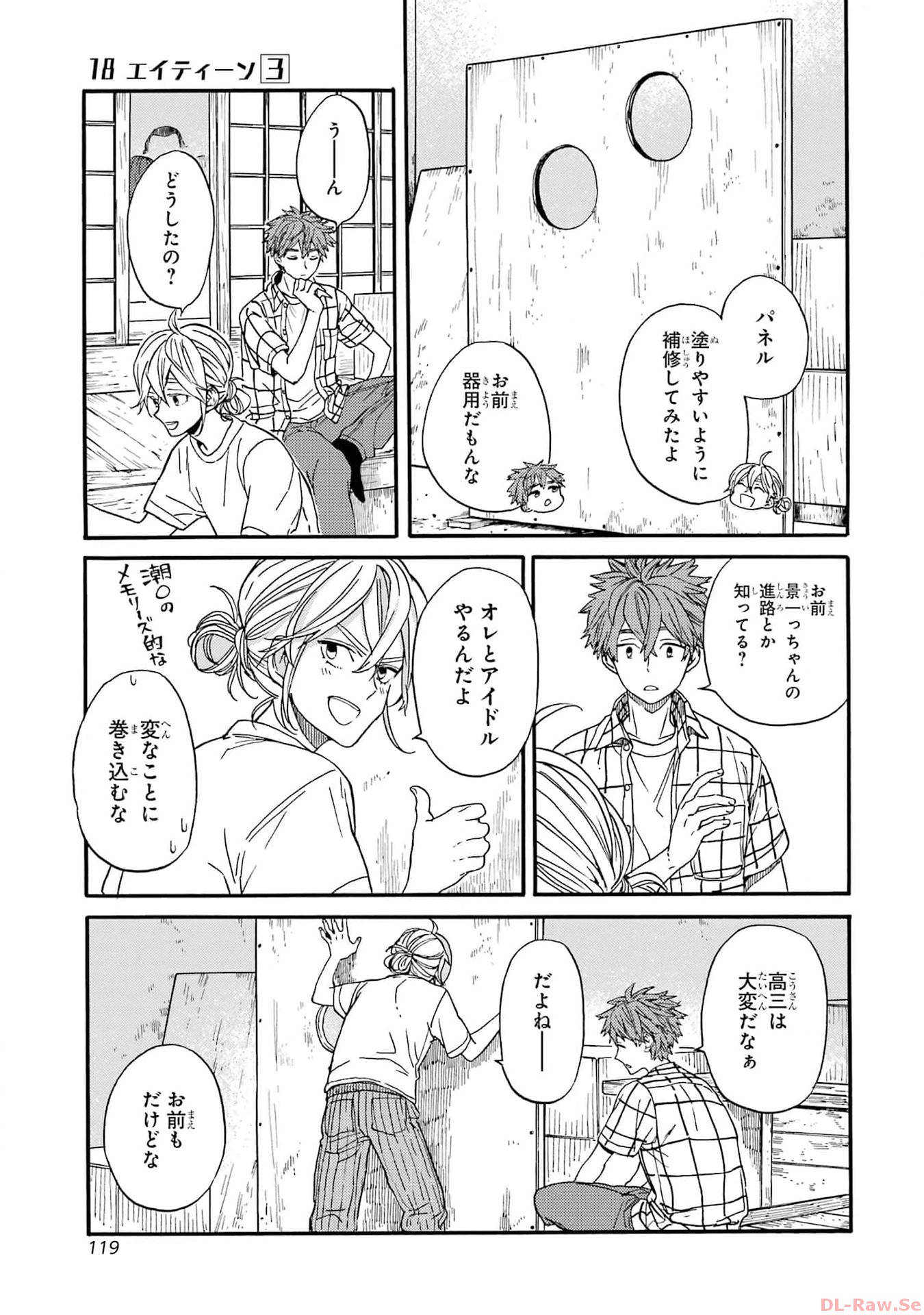P19