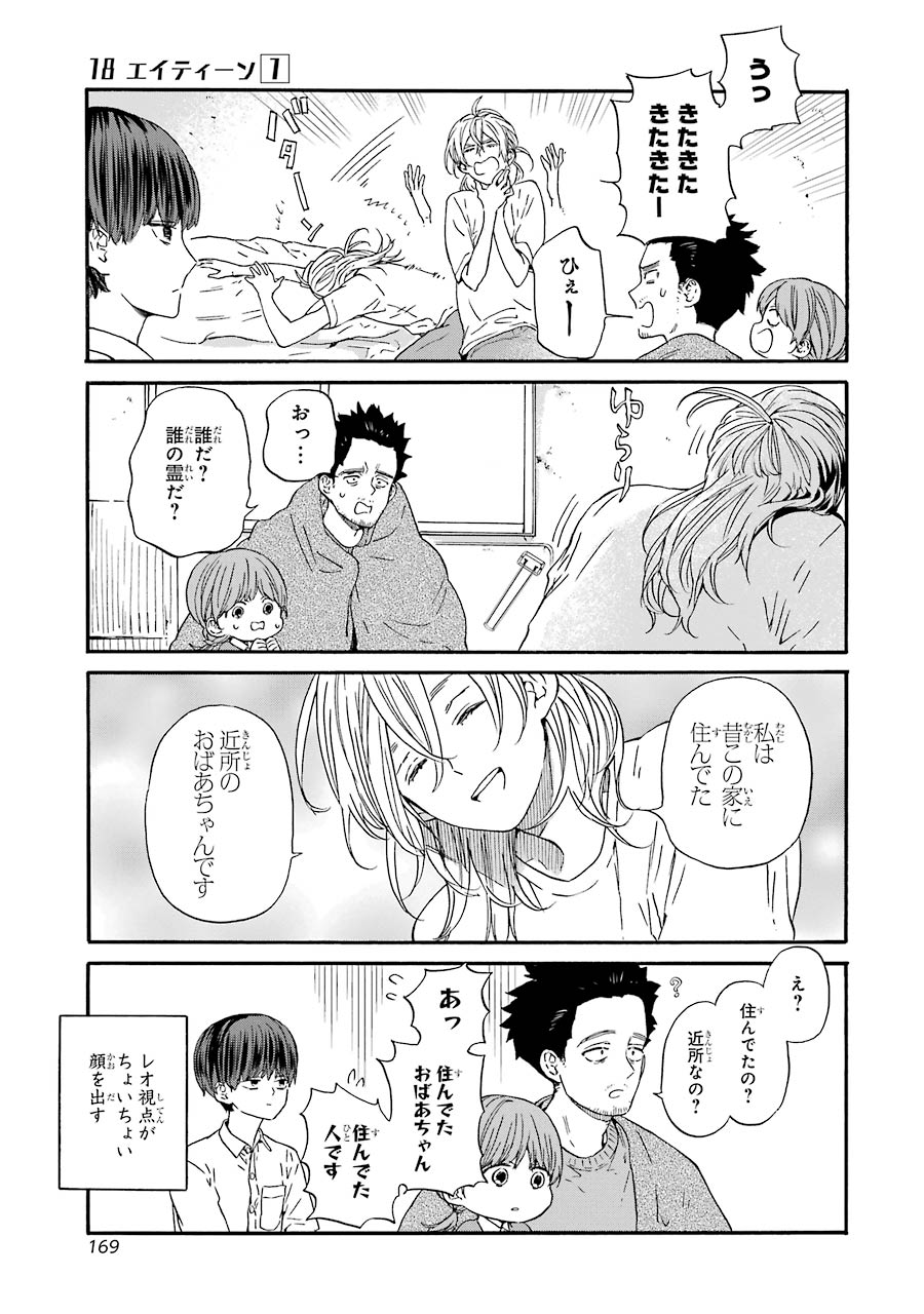 P17