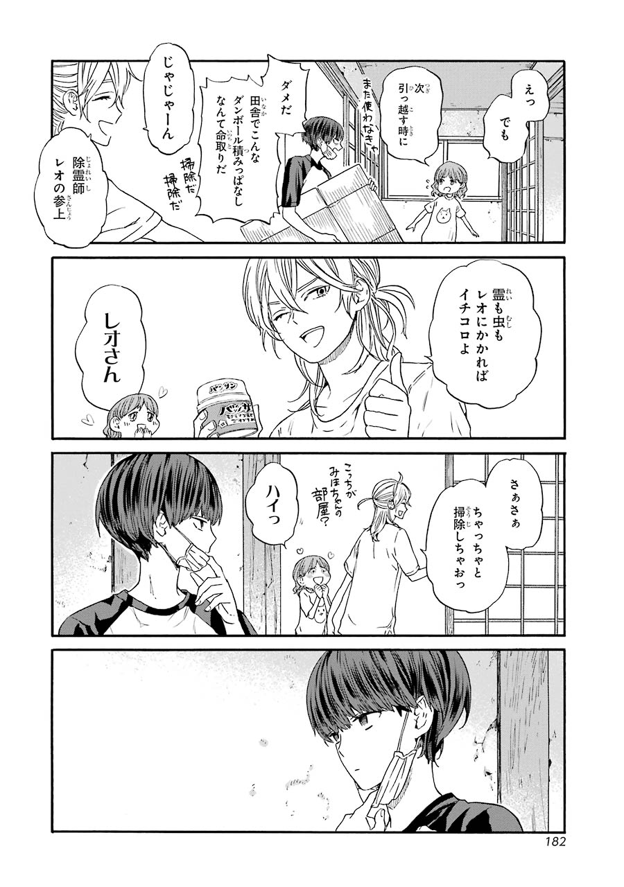 P30