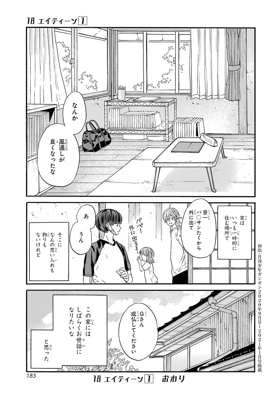 P31