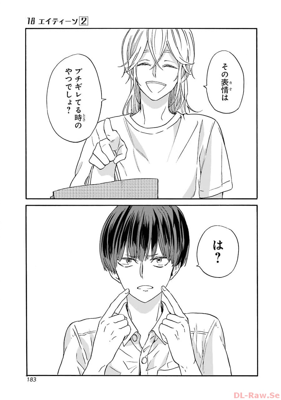 P25