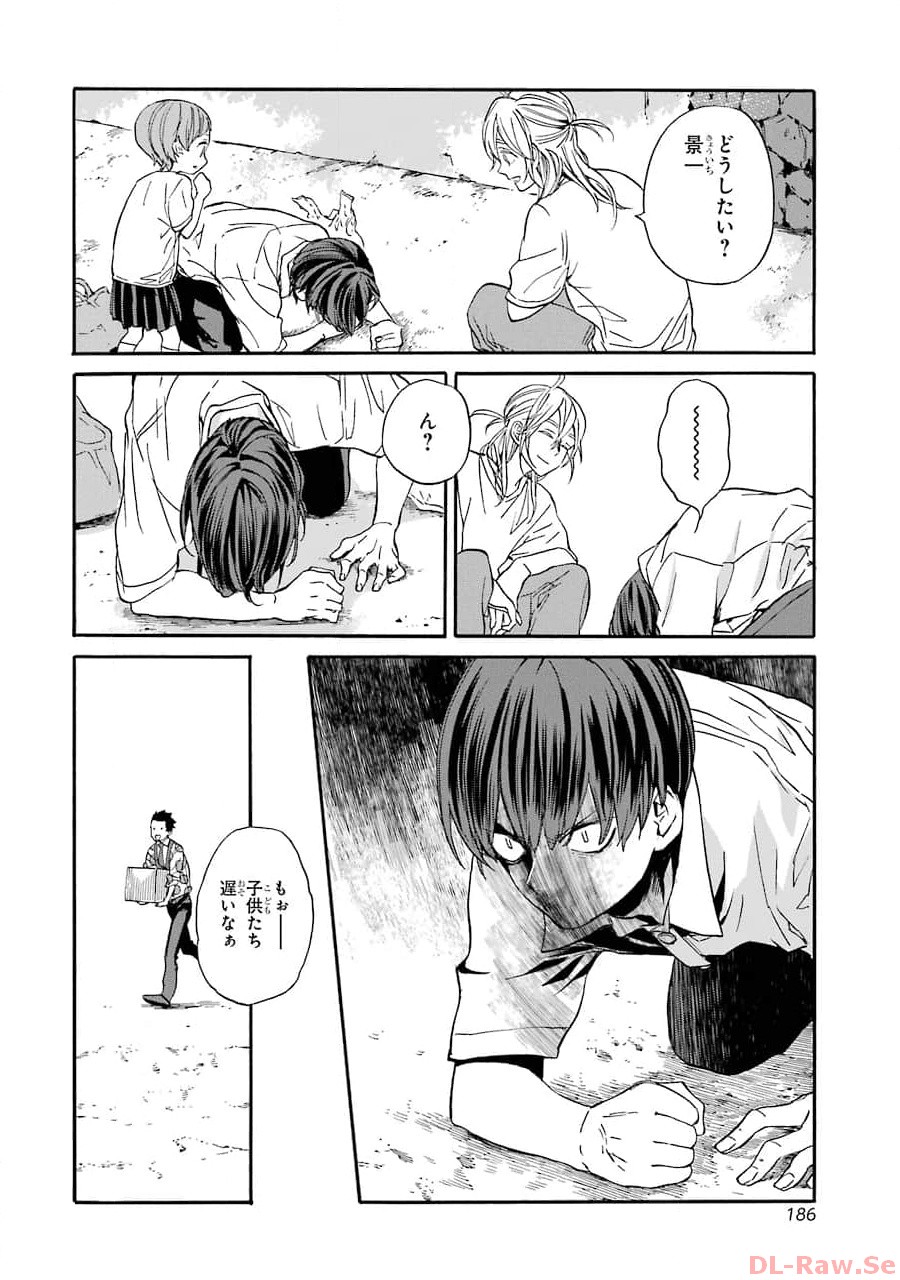 P28