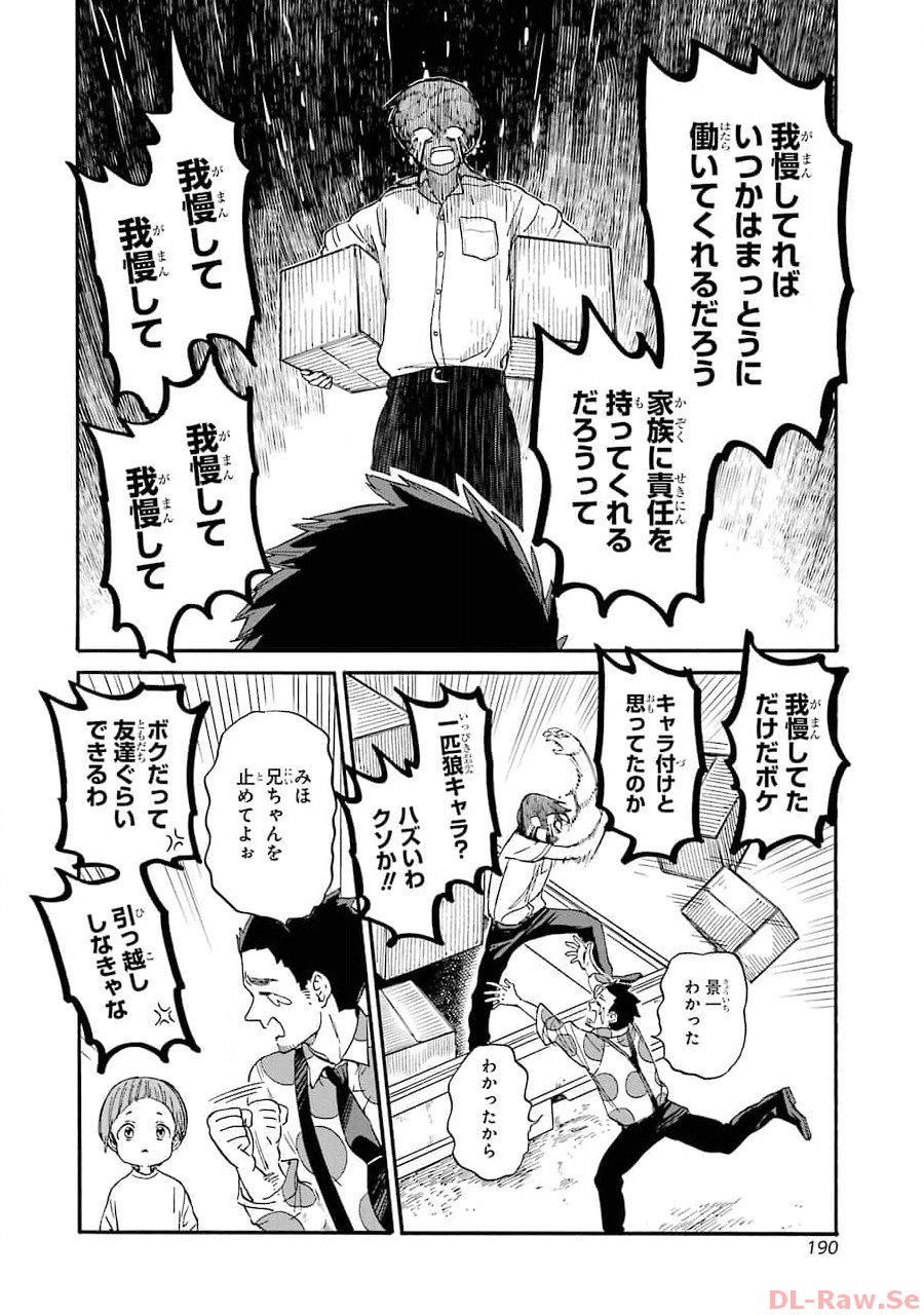 P32
