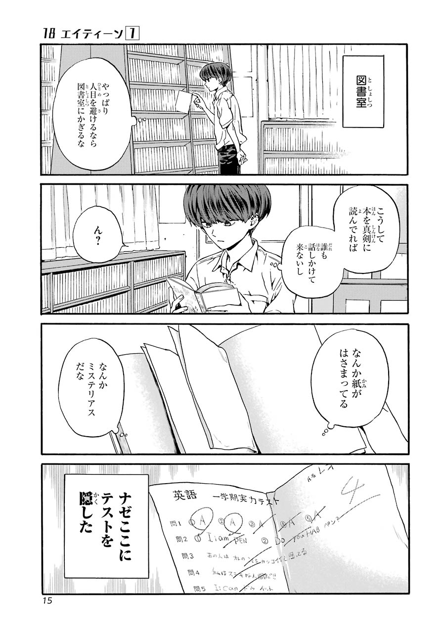 P13
