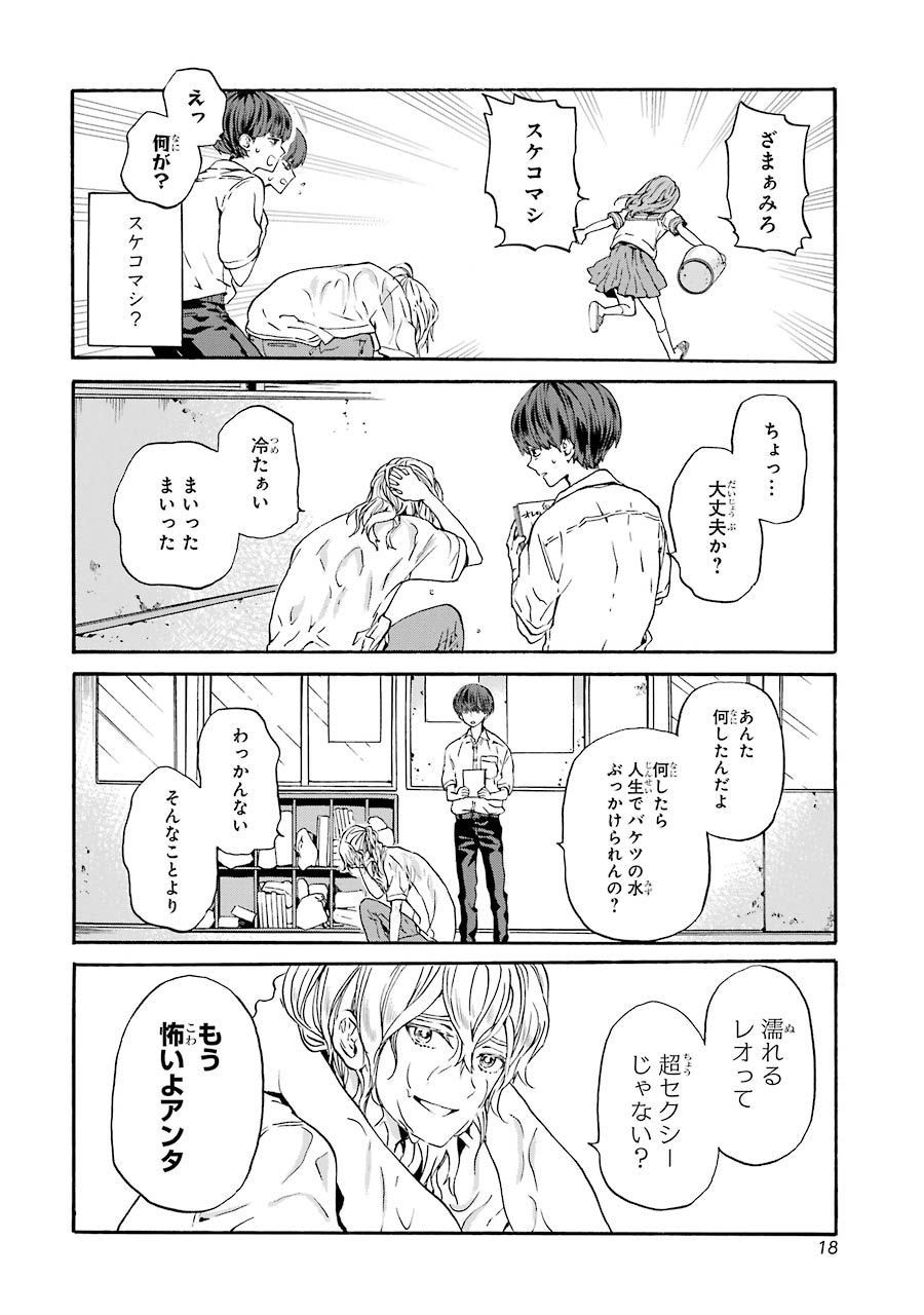 P16