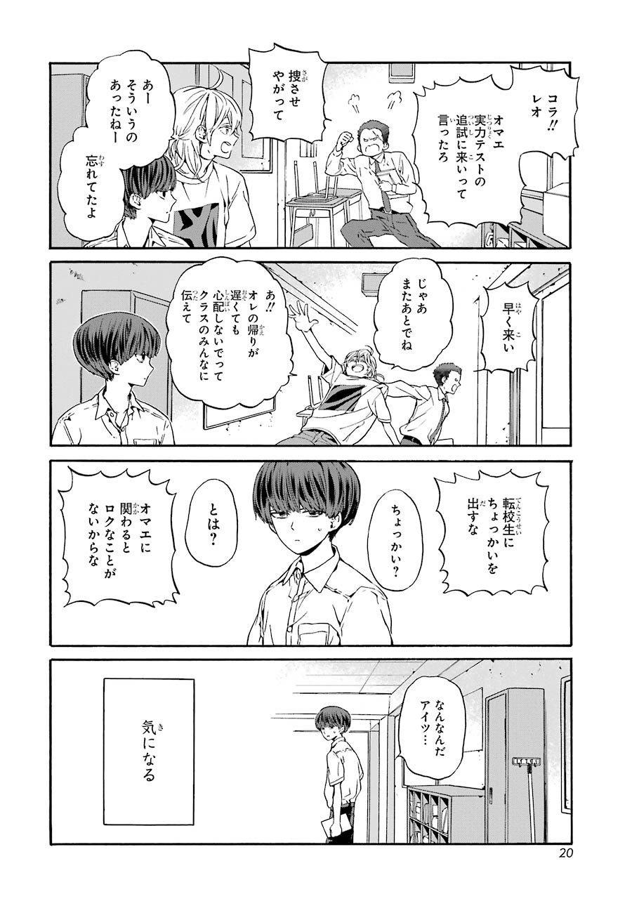 P18