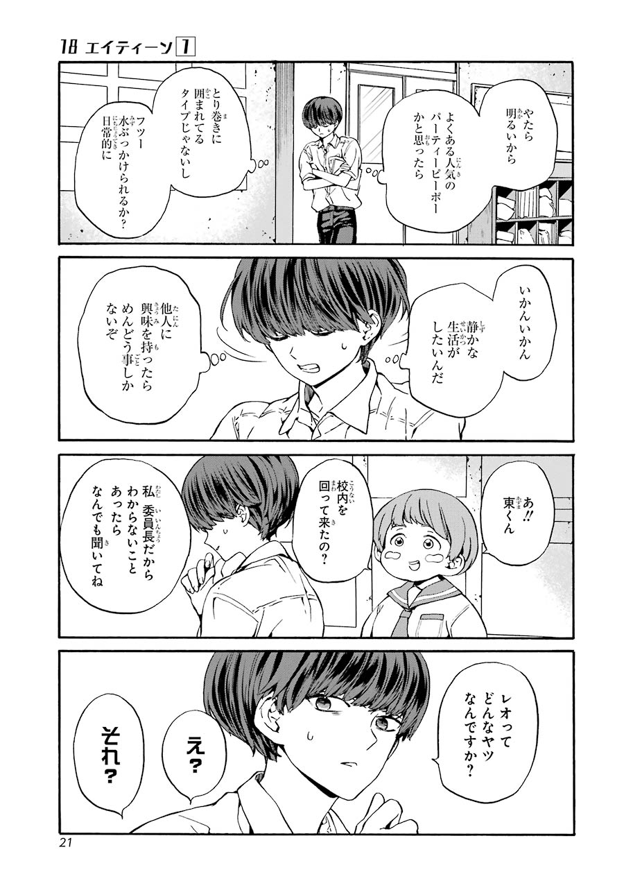 P19