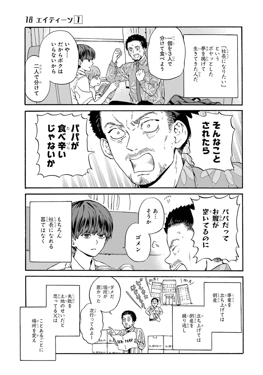 P3
