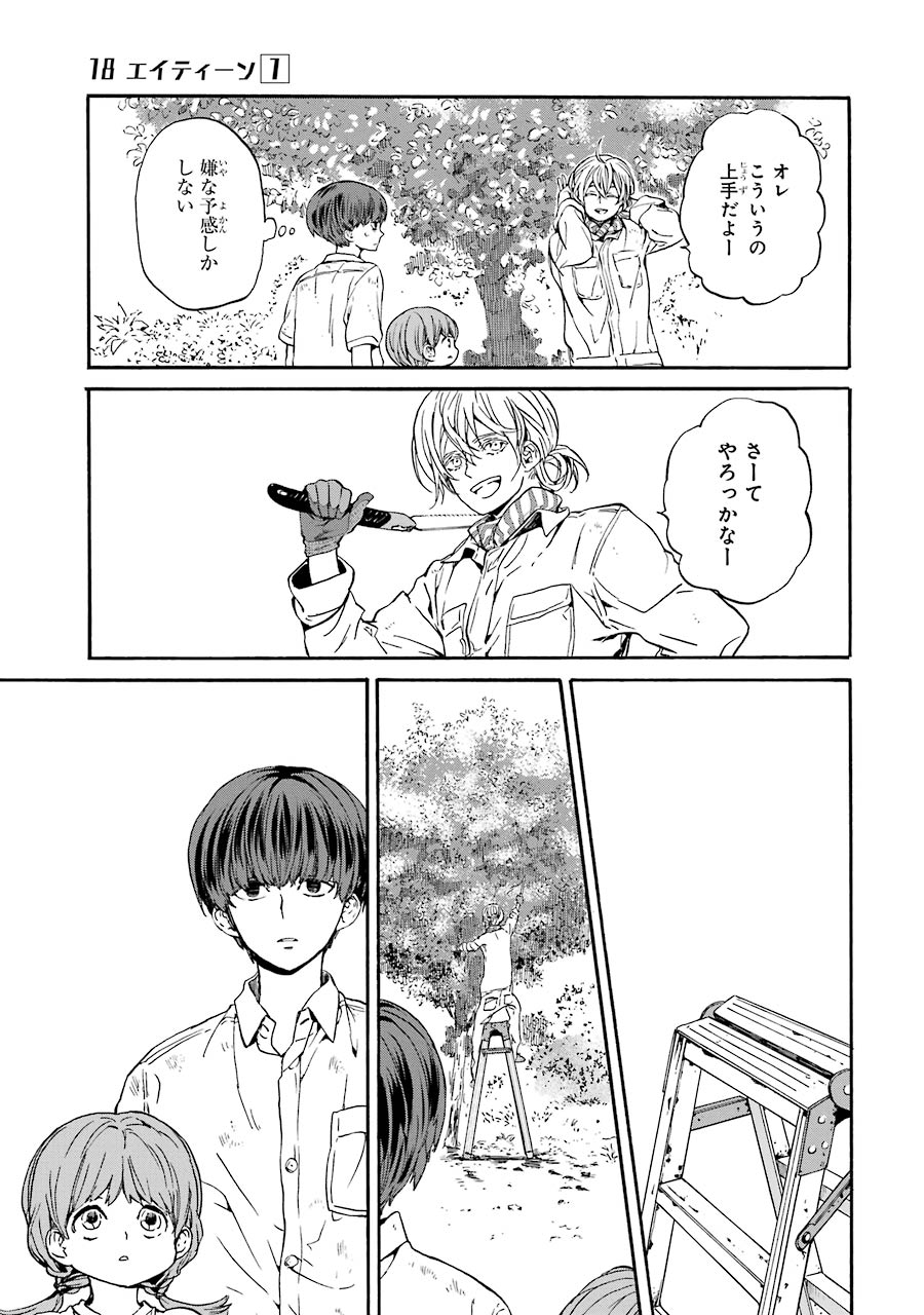 P31