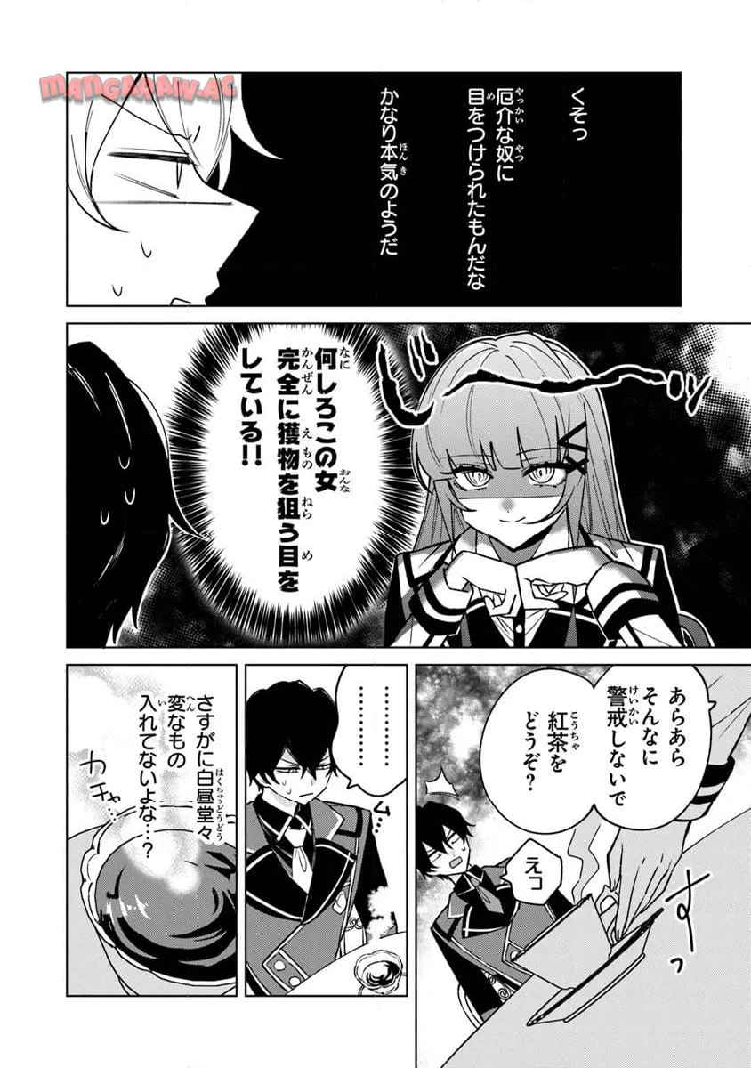 P8
