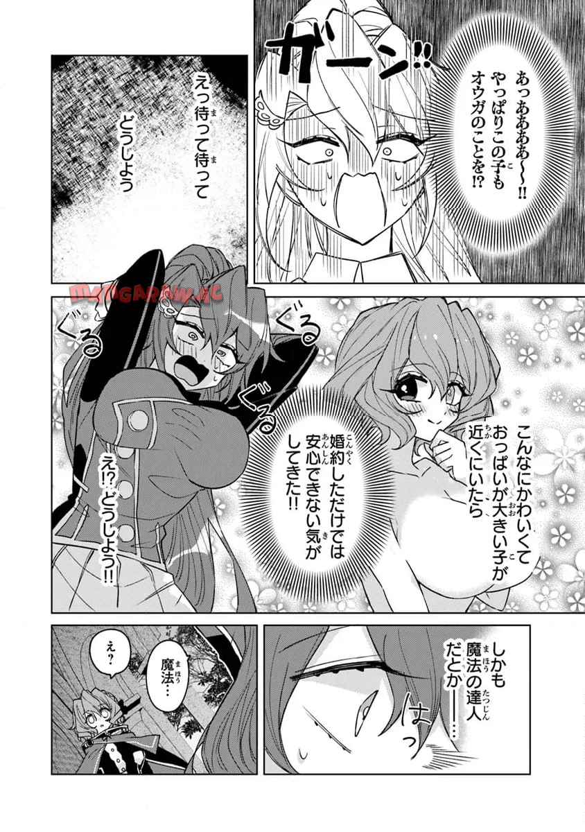 P16