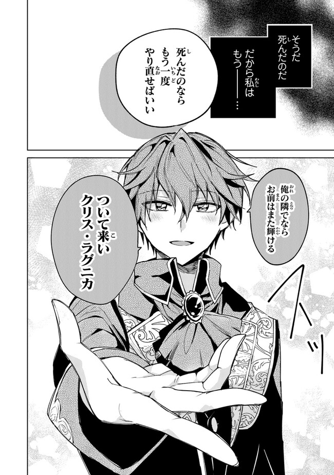 P26