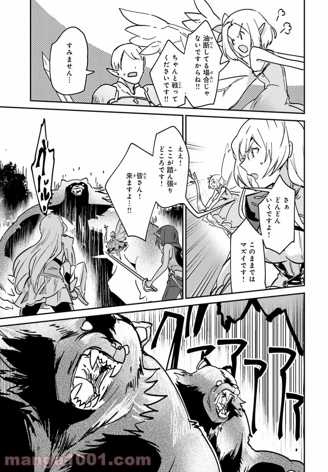 P25