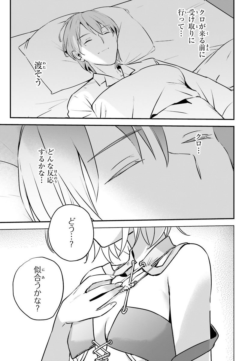 P25