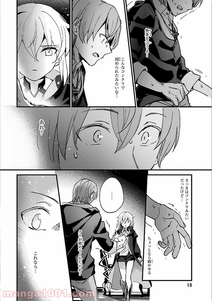 P9