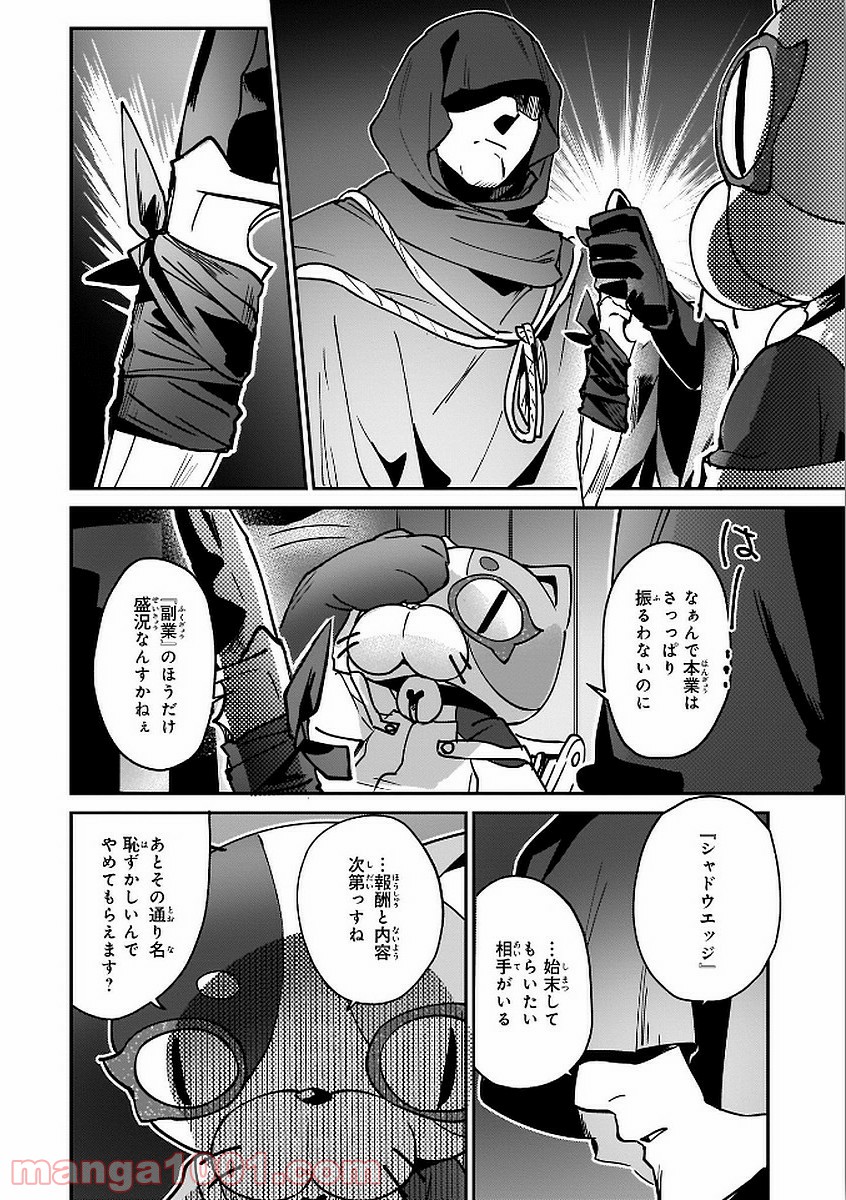 P21