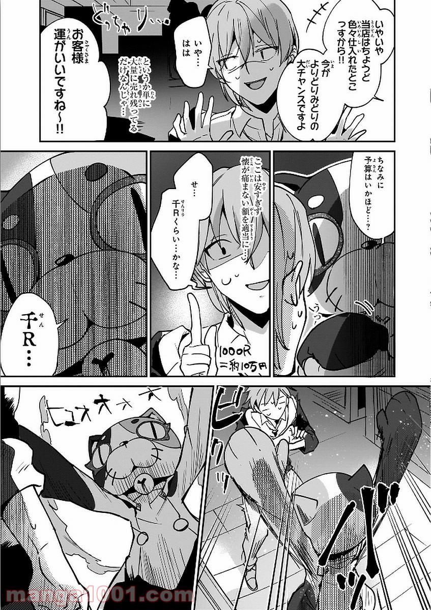 P6