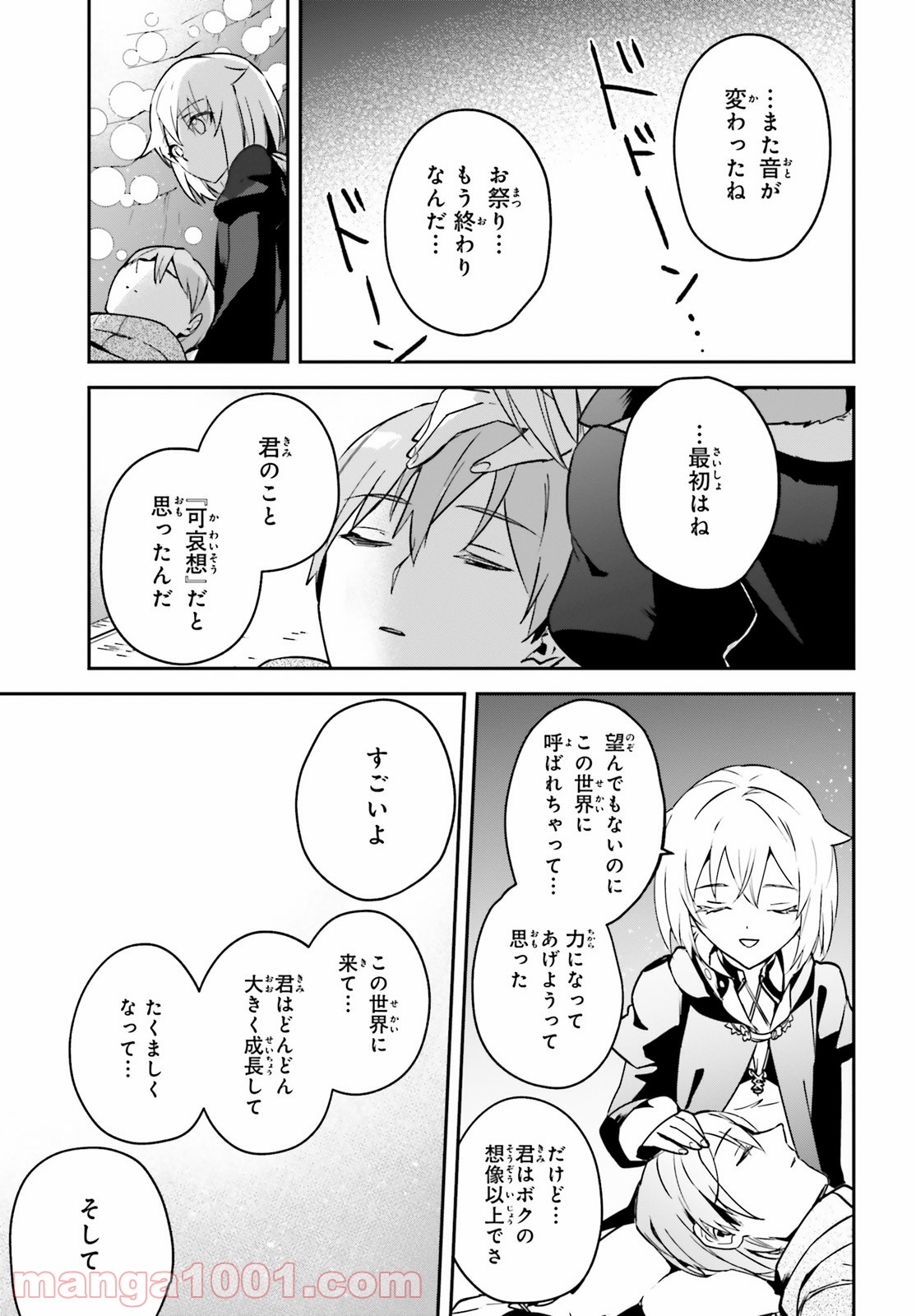 P21