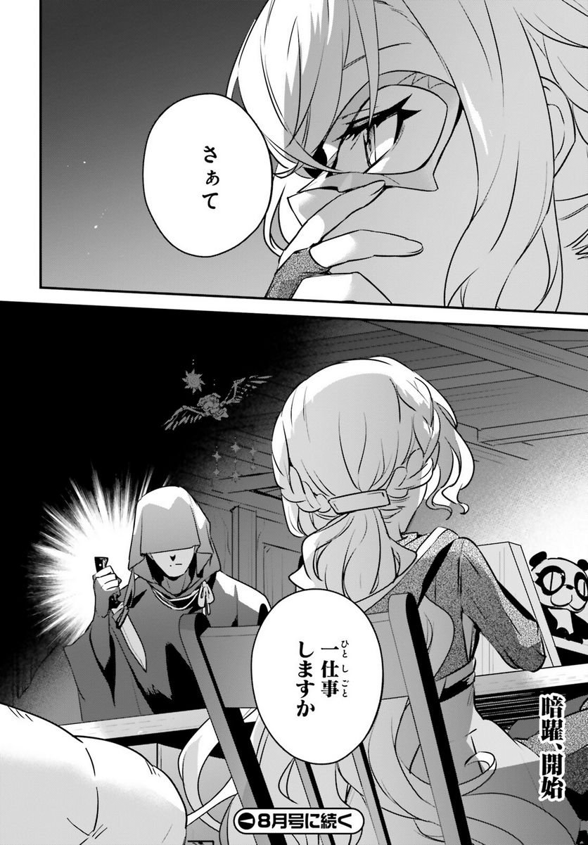 P30