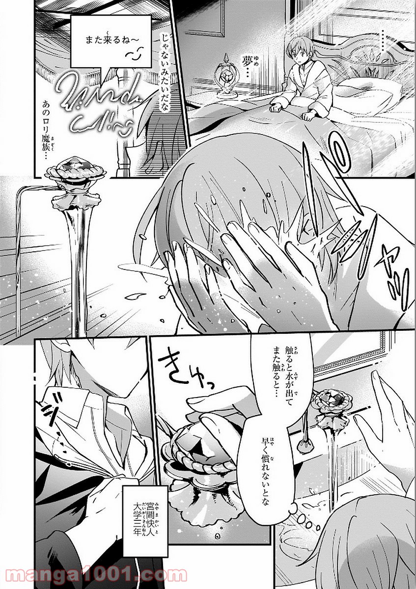 P3