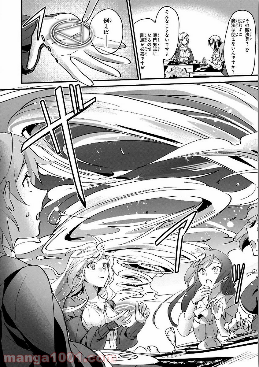 P7