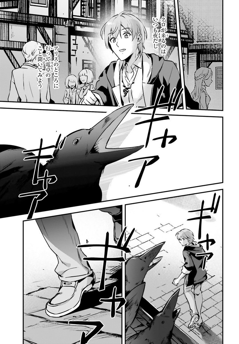P25