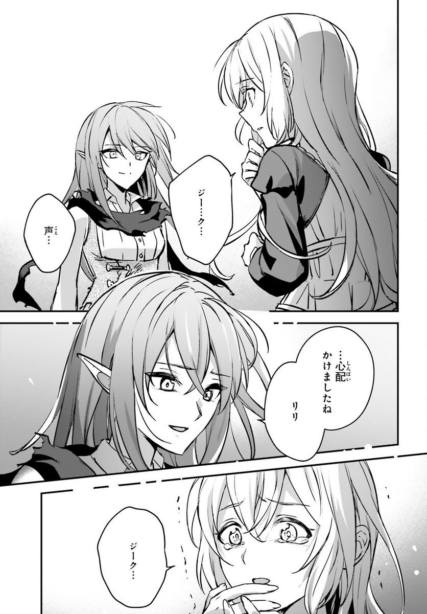 P25