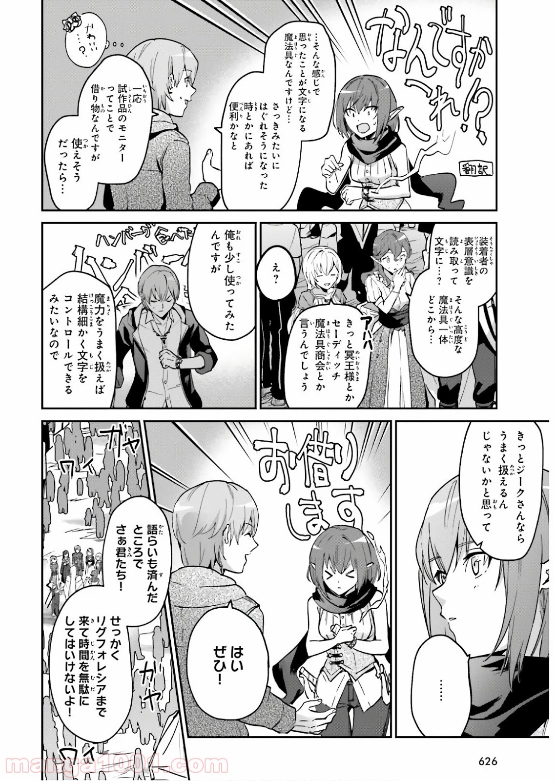 P4