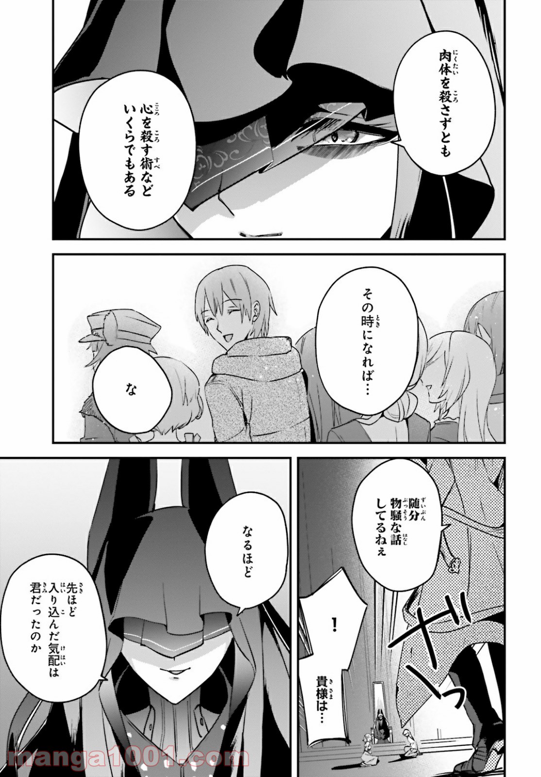 P33