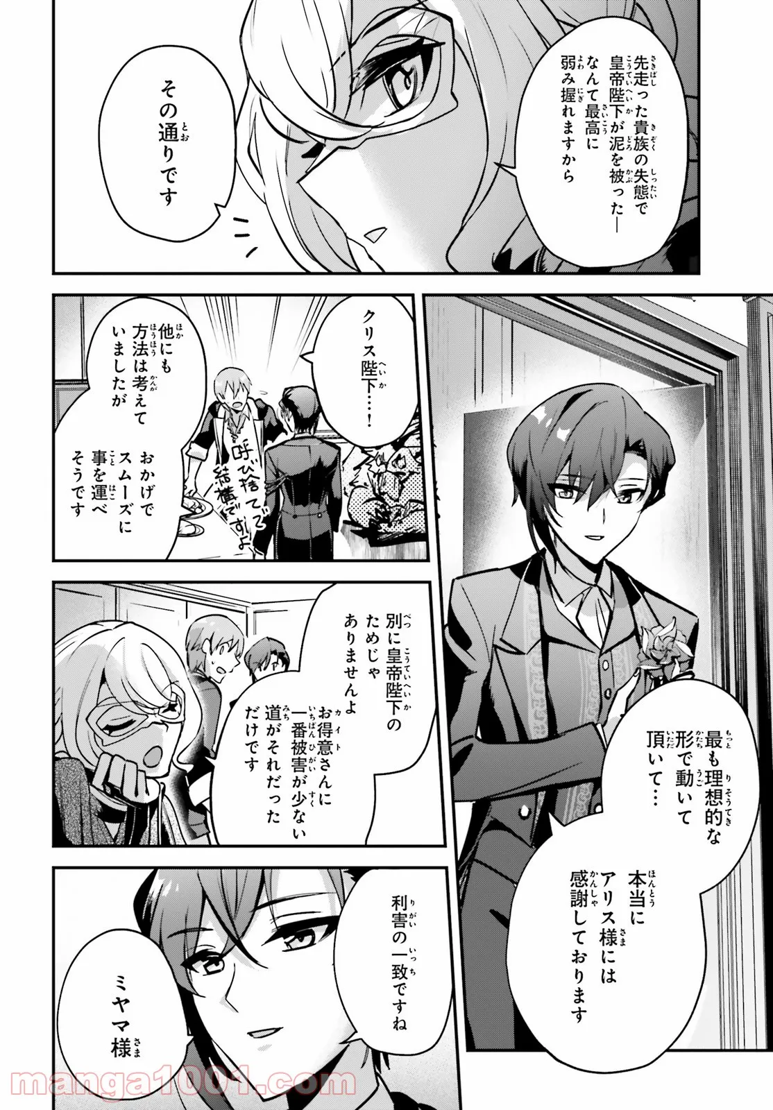 P20