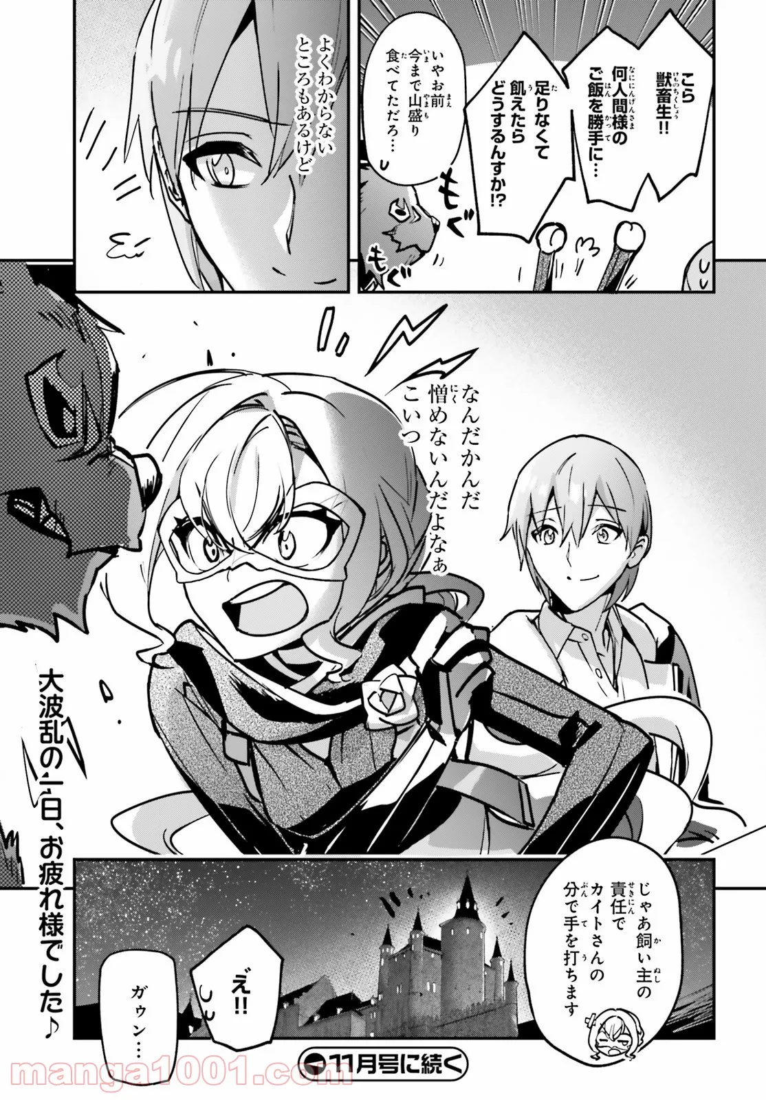P25