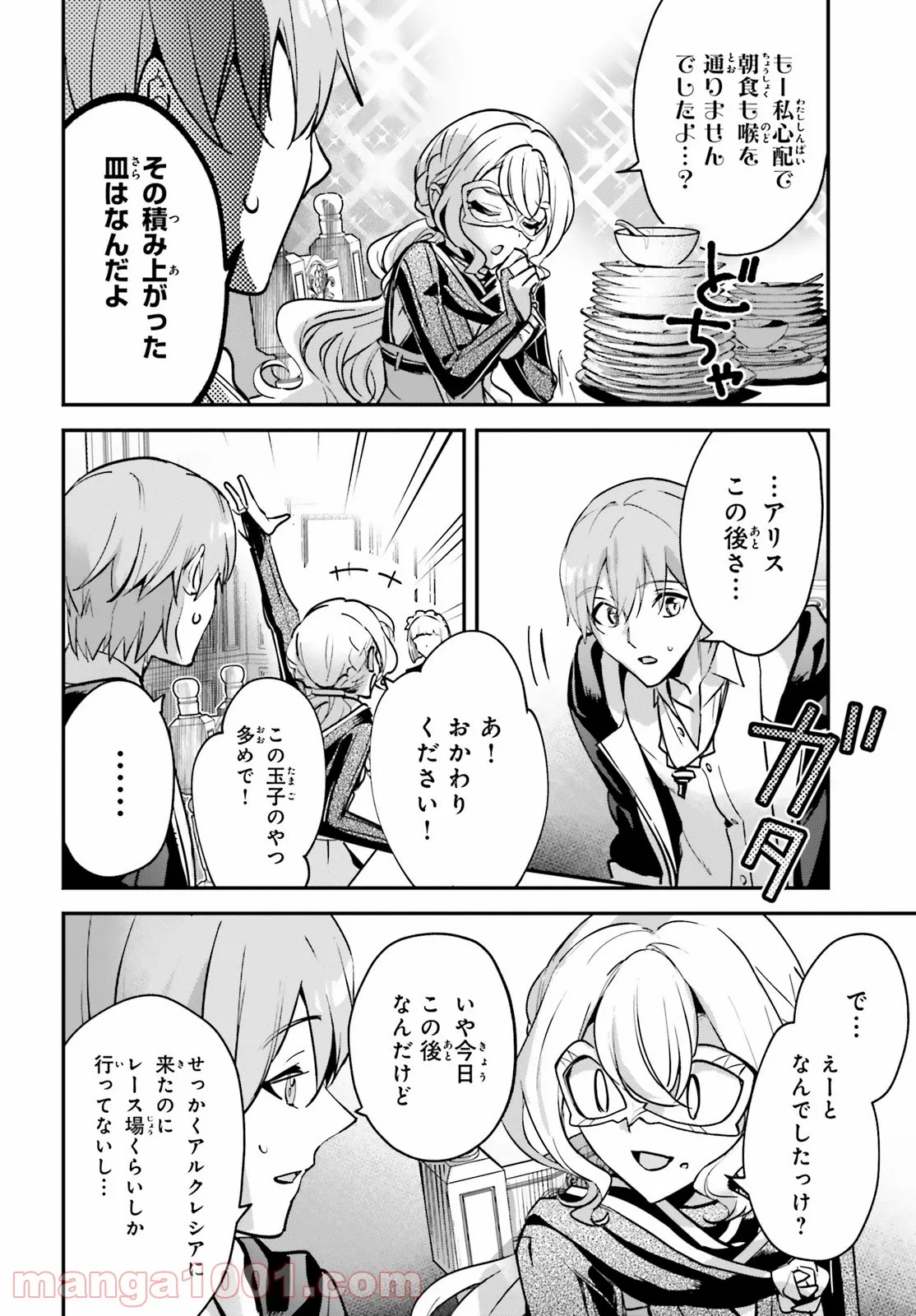P22