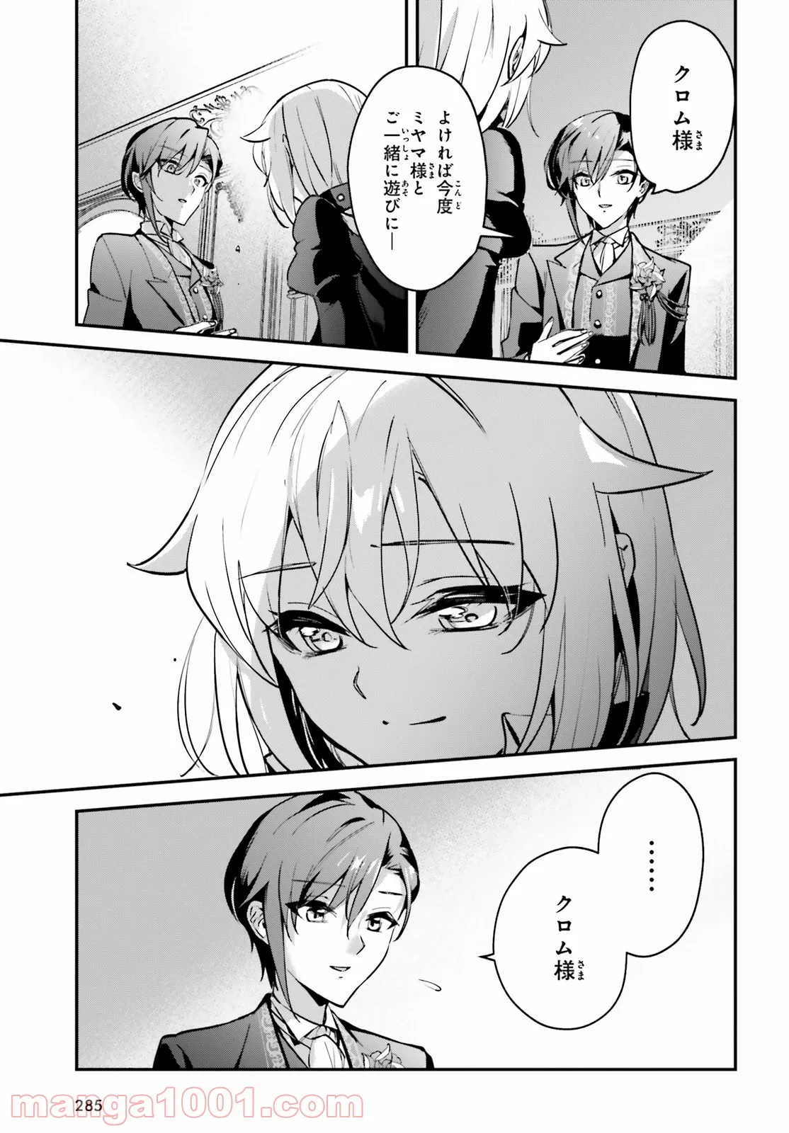 P29
