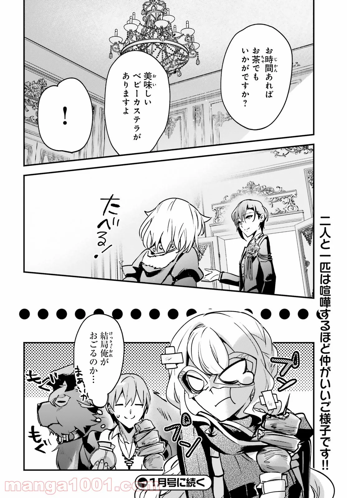 P30