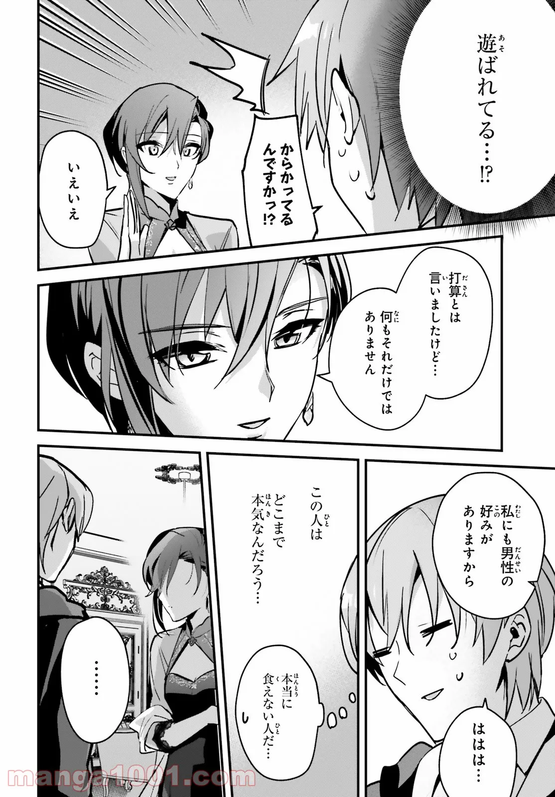 P26