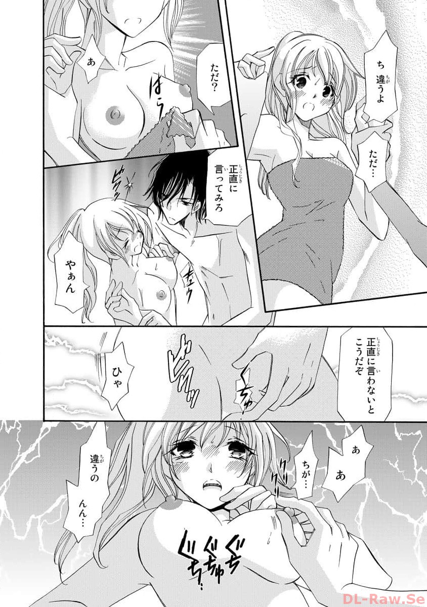 P23