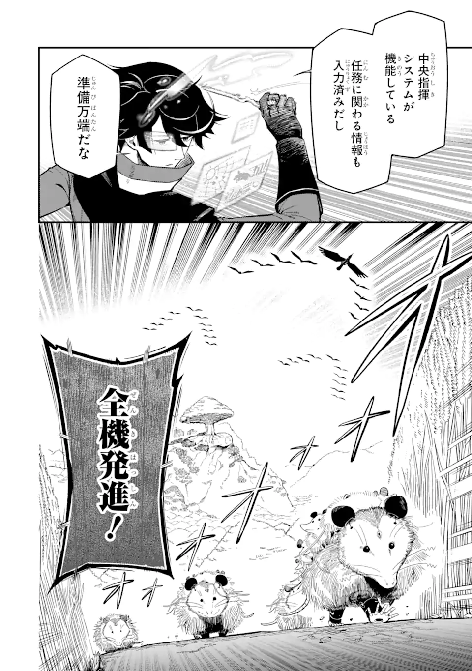 P10