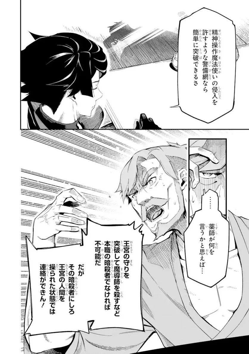 P20