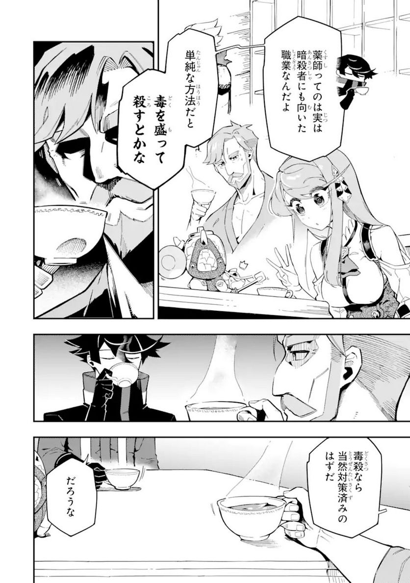 P34