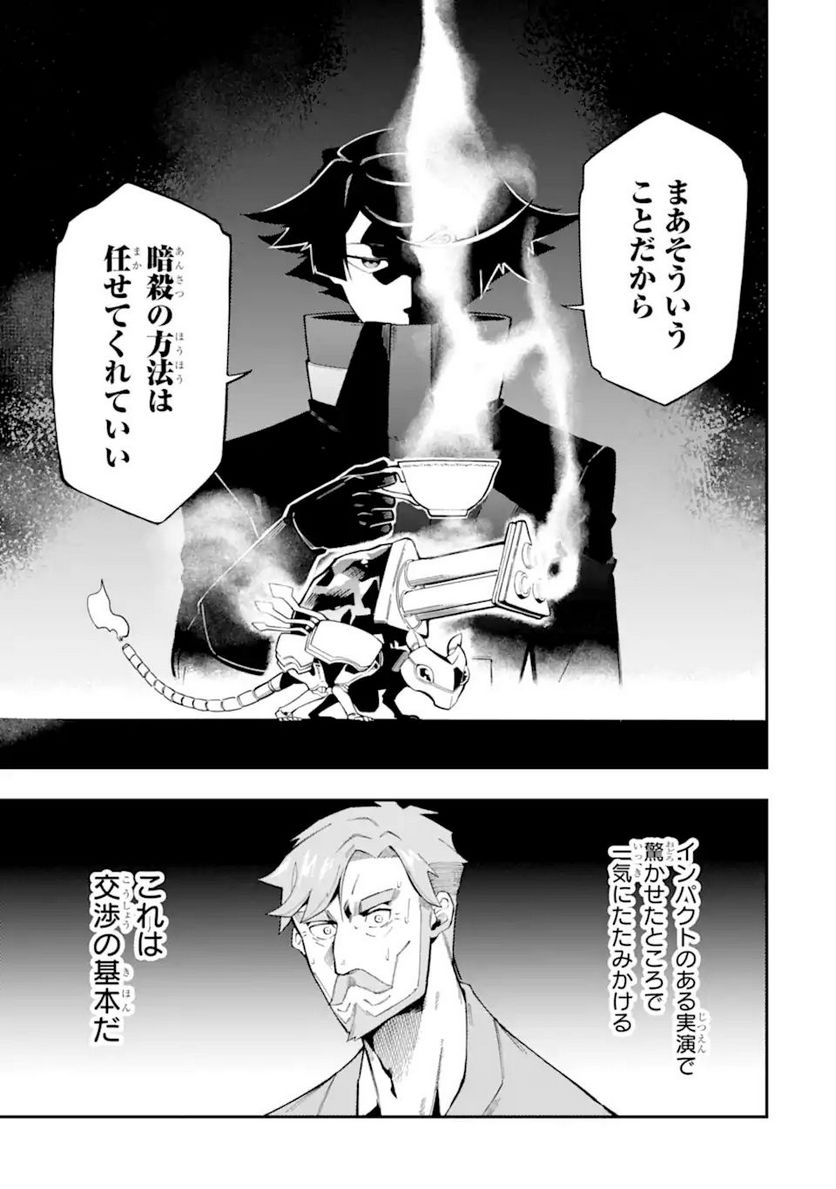 P39
