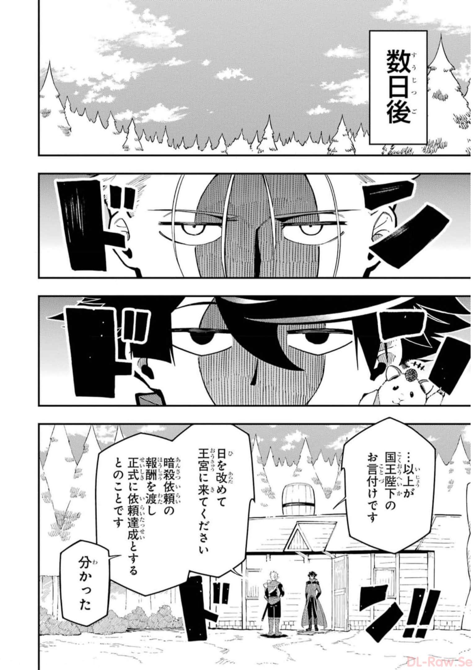 P48