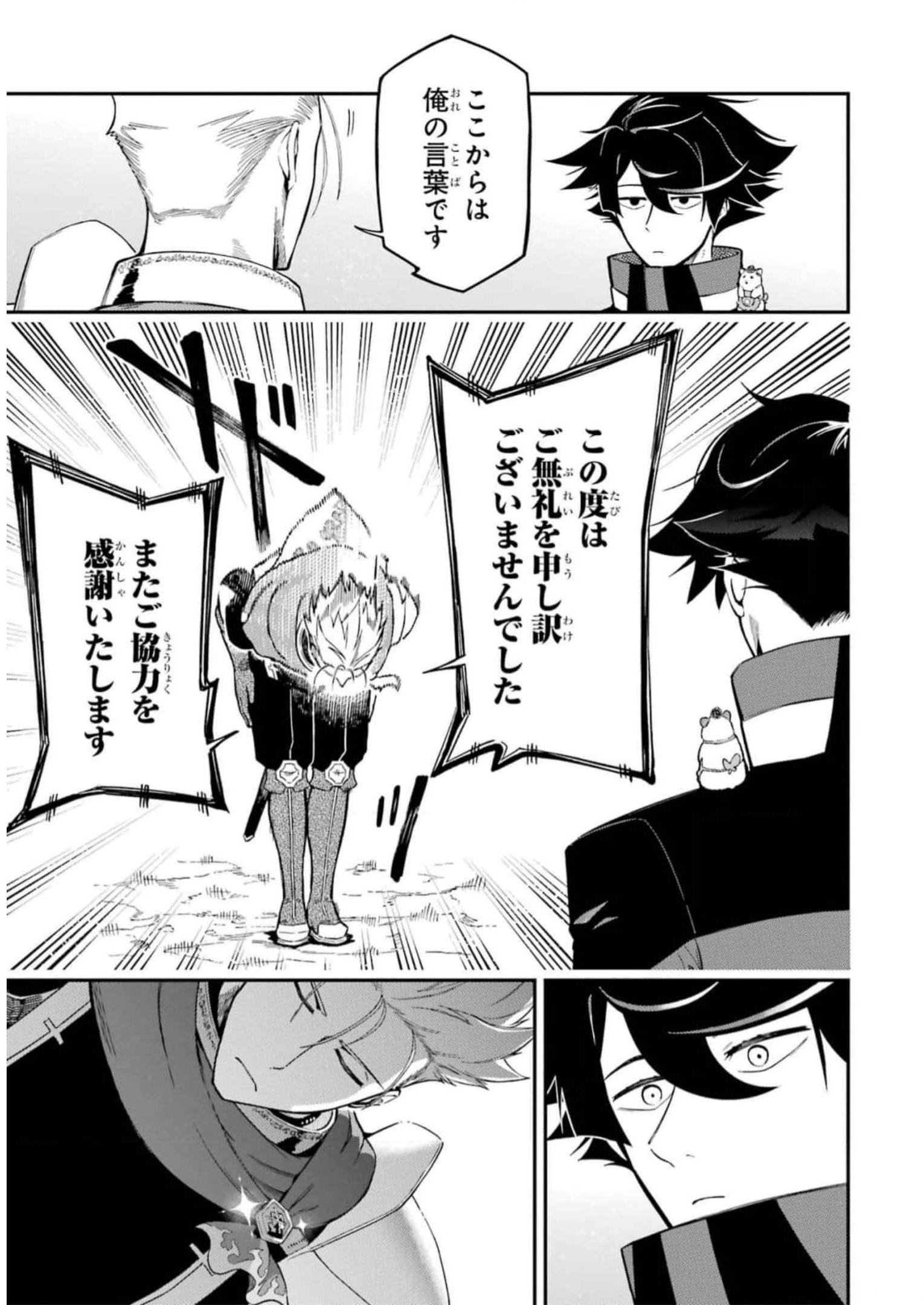 P49