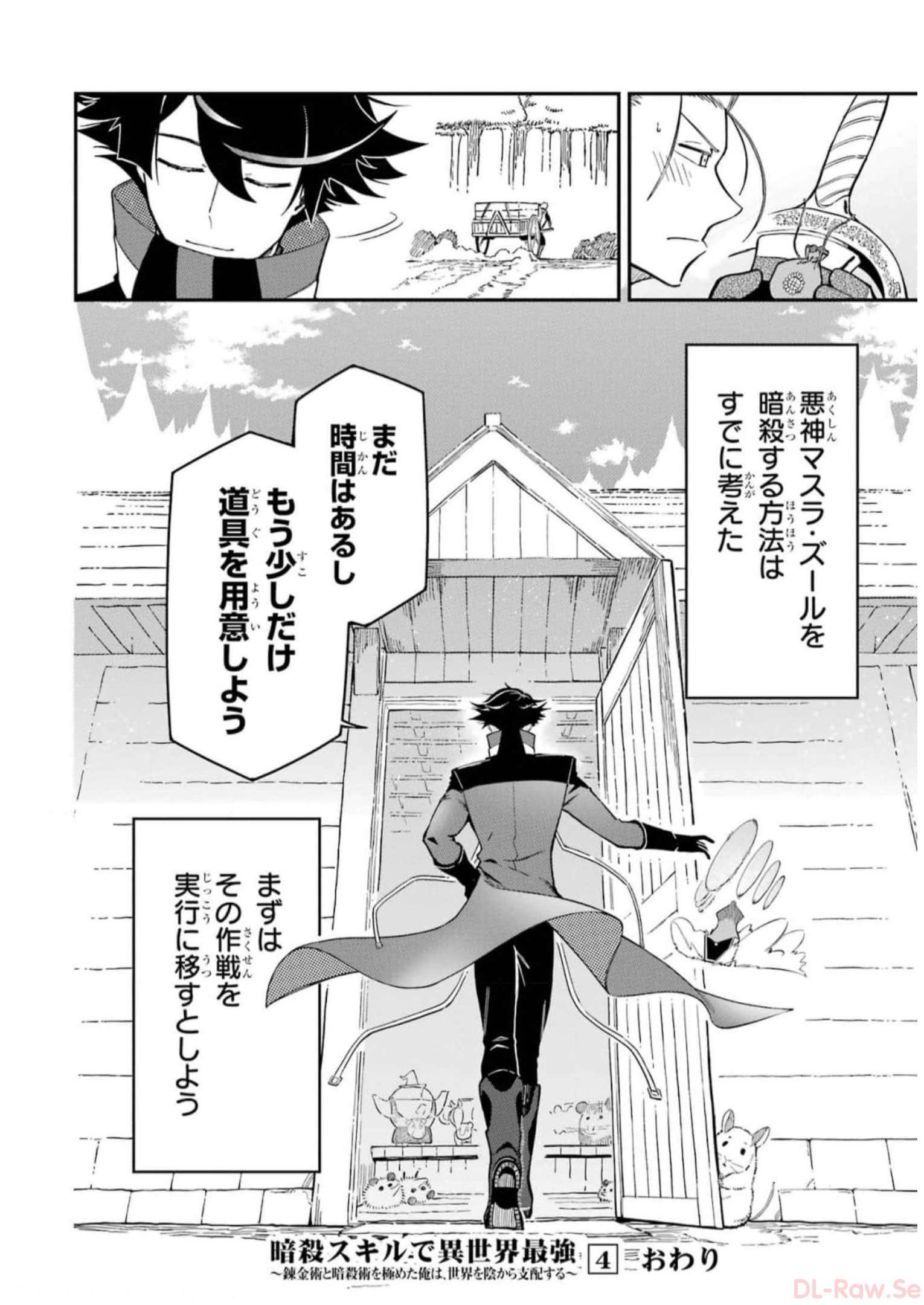 P52