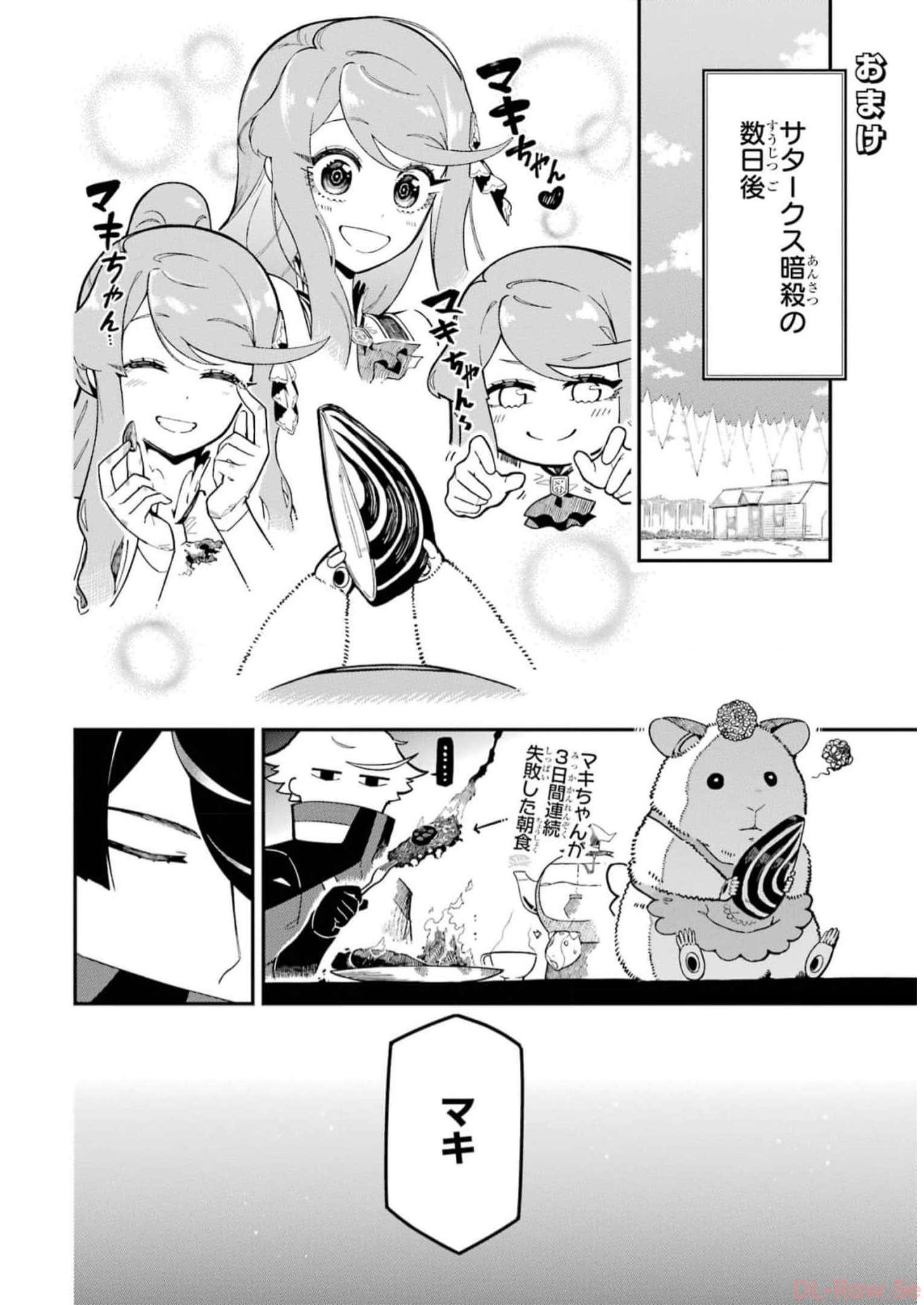 P53