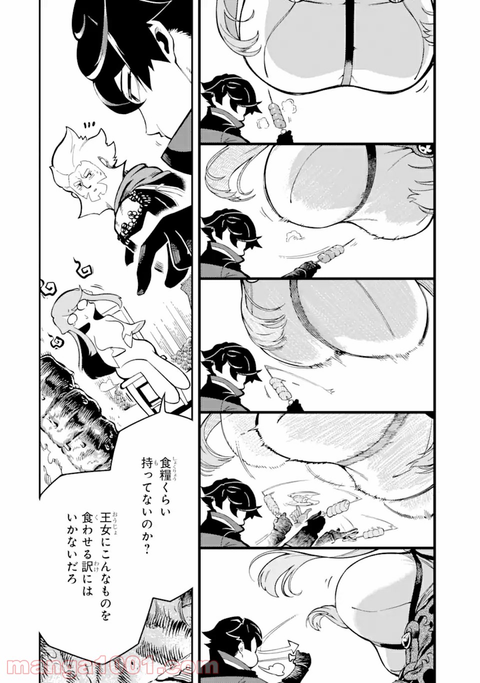 P10